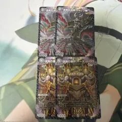 漆黒の深淵ジャシン帝　深淵の壊炉マーダンロウ　各2枚