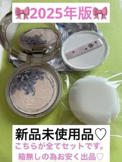 2026年最新】スノービューティ 2019の人気アイテム - メルカリ