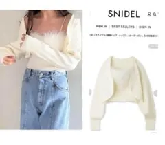 SNIDEL 【WEB限定】エコファーキャミ&カーディガンSET