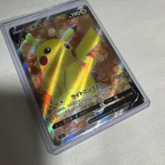 ARS鑑定】ピカチュウex UR 超電ブレイカー - メルカリ