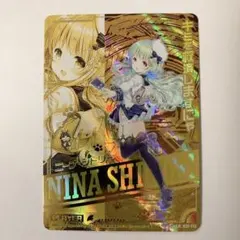 m022 Z/X ゼクス CVR B21-122 ニーナ・シトリー 箔押しサイン入り 中古美品 レターパック送料無料 2025年最新ニーナ・シトリーの人気アイテム - メルカリ