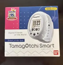 【新品未使用】Tamagotchi Smart 25th アニバーサリーセット