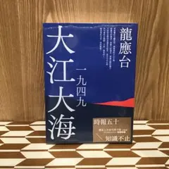 サイン本 綾辻行人 最後の記憶 初版 帯 角川書店 - メルカリ