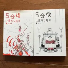 sunny様 リクエスト 3点 まとめ商品