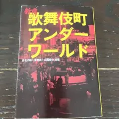 Item thumbnail for item 81500983-295a-4e74-9964-26d48fd27072