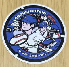 新品！非売品！MLB マンホール ステッカー 今永昇太 2枚 JALPLAZA