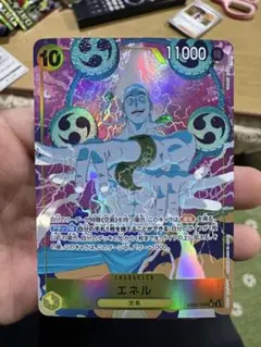 エネル SR パラレル EB02-052