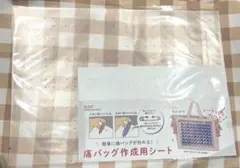 新品 痛バッグ作成用シート 1枚 痛バシート 缶バッジ 痛バ セリア