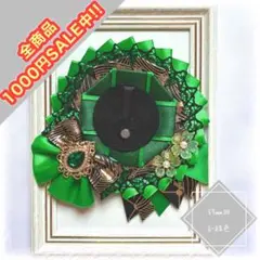 痛ロゼット 痛バッグ 痛バ ロゼット 57mm リボン G-緑色