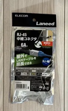 ELECOM RJ45金メッキ LANコネクター Cat6.Cat6A 残96個 - メルカリ