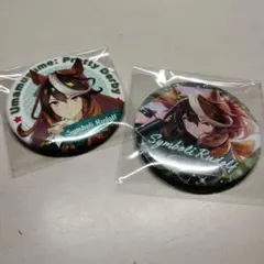 2026年最新】シンボリルドルフ 缶バッジの人気アイテム - メルカリ