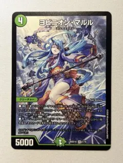 2026年最新】ヨビニオンマルルの人気アイテム - メルカリ