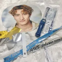 岩本照 うちわ ペンライト 銀テープ 落下物 SnowMan RAYS 2024