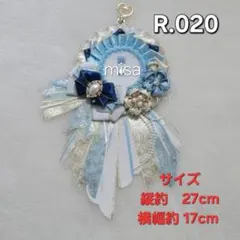 【オーダー】 痛ロゼット 白 × 青 × 水色 痛バ　リボン　カラー変更無料