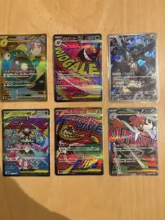 ポケモンカード　ナンジャモのハラバリー 他SR,AR,ACE 41枚