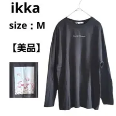 【美品】ikka イッカ 長袖Tシャツ ダークグレー M 花柄プリント ゆったり
