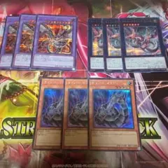 遊戯王　アーコレ　サイバードラゴン　絵違い　シク　まとめ　セット