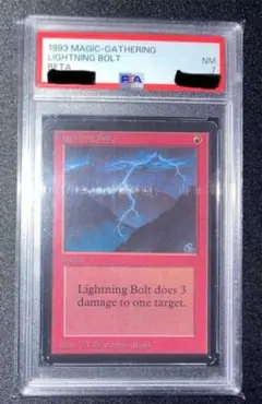 MTG 稲妻　Lightning Bolt ベータ　LEB BETA PSA7 MTG 稲妻 Lightning Bolt ベータ LEB BETA PSA7 - メルカリ