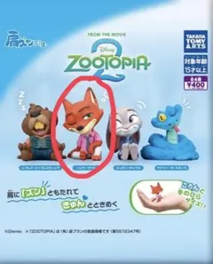 「1個」 肩ズンfig. ズートピア 2 コンプリート