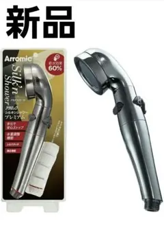 Arromic Silky Nano Bubble Shower - メルカリ