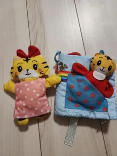 Benesse しまじろう 布絵本 知育玩具　はなちゃんのサムネイル