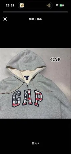GAP ロゴ フルジップパーカー 刺繍 裏ボアM