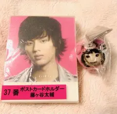 Kis-My-Ft2 MAGFACT 藤ヶ谷太輔 - メルカリ