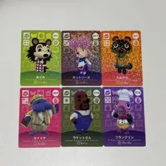 あつ森 アミーボカード スペシャルカード セット