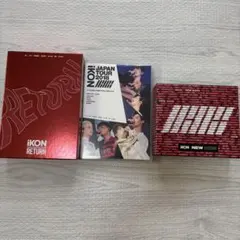 iKON 大量まとめ売り　ジュネ　CD DVD グッズ　レア アイコン iKON ジュネ クジュネ CD/DVDケース 韓流グッズ