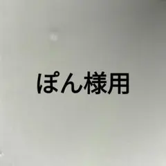 Item thumbnail for item 12946508-1bf3-45d8-9e4c-a82c26cce7ce