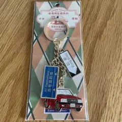 香港タクシー キーホルダー