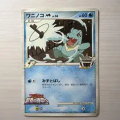 2026年最新】グズマ ピカチュウの人気アイテム - メルカリ