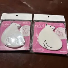 PETORI ペットの毛取り ホワイト グレー 2色セット
