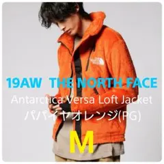 19AW ノースフェイス アンタークティカバーサロフトジャケット オレンジ M