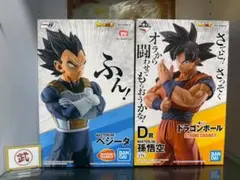 2026年最新】一番くじ ドラゴンボール strong chains 孫悟空 ベジータ