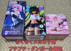 To LOVEる フィギュア 3点セット　モモ　ネメシス　ララ