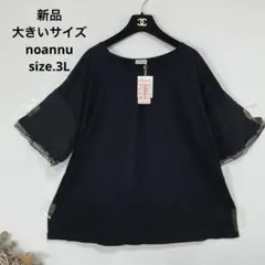 ゆかりんご様 リクエスト 2点 まとめ商品