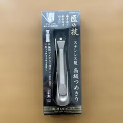 Item thumbnail for item 05b28a5f-9d72-4aed-849f-013499d9808e