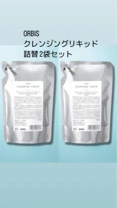 ORBIS クレンジングリキッド詰替 150mL 2袋のサムネイル