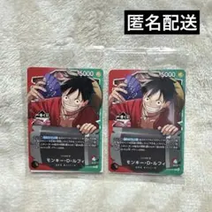 ワンピースカード 一番くじ プロモカード