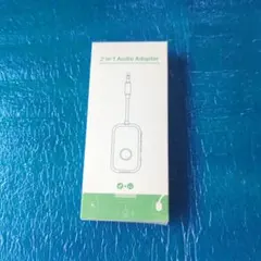 【2-in-1Audio Adapter】〜◆トランスミッター&レシーバー ◆〜