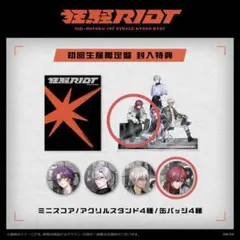 にじさんじ 狂騒RIOT ローレン・イロアス アクリルスタンド & 缶バッジ