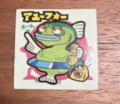 のりたまG 狐視眈々 大厄災神 アイラセット まんだらけ さん家祭り