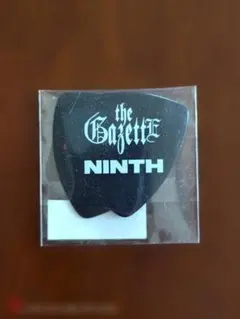 最安値⭐︎ the GazettE NINTH 直筆サイン入り CD 2026年最新】the gazette ninth cdの人気アイテム - メルカリ