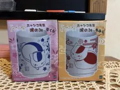 夏目友人帳 ニャンコ先生 湯のみ もみじ さくら 陶器製 マグカップ 2個セット