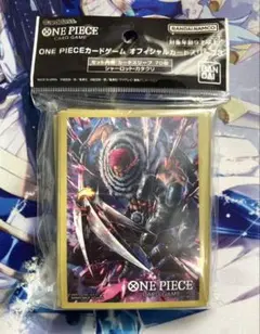 【匿名配送】ワンピースカード　公式スリーブ3 カタクリ　未開封　60枚
