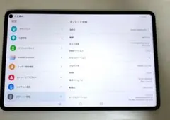 2026年最新】huawei matepad proの人気アイテム - メルカリ