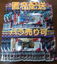 ドラゴンクエスト スキャンバトラーズ チケット一覧表 12枚セット ドラゴンクエスト スキャンバトラーズ チケット一覧表 12枚セット