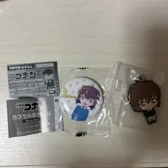 名探偵コナン カプセルラバーマスコットカプセル缶バッチシティポップver 灰原哀