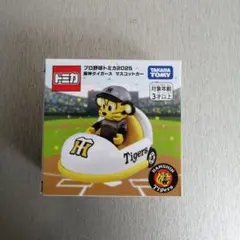 プロ野球トミカ 2025 阪神タイガース トラッキー トミカ プロ野球